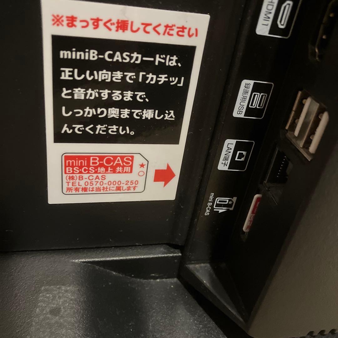 GRANPLE グランプレ 32V型 液晶テレビ 2021年製