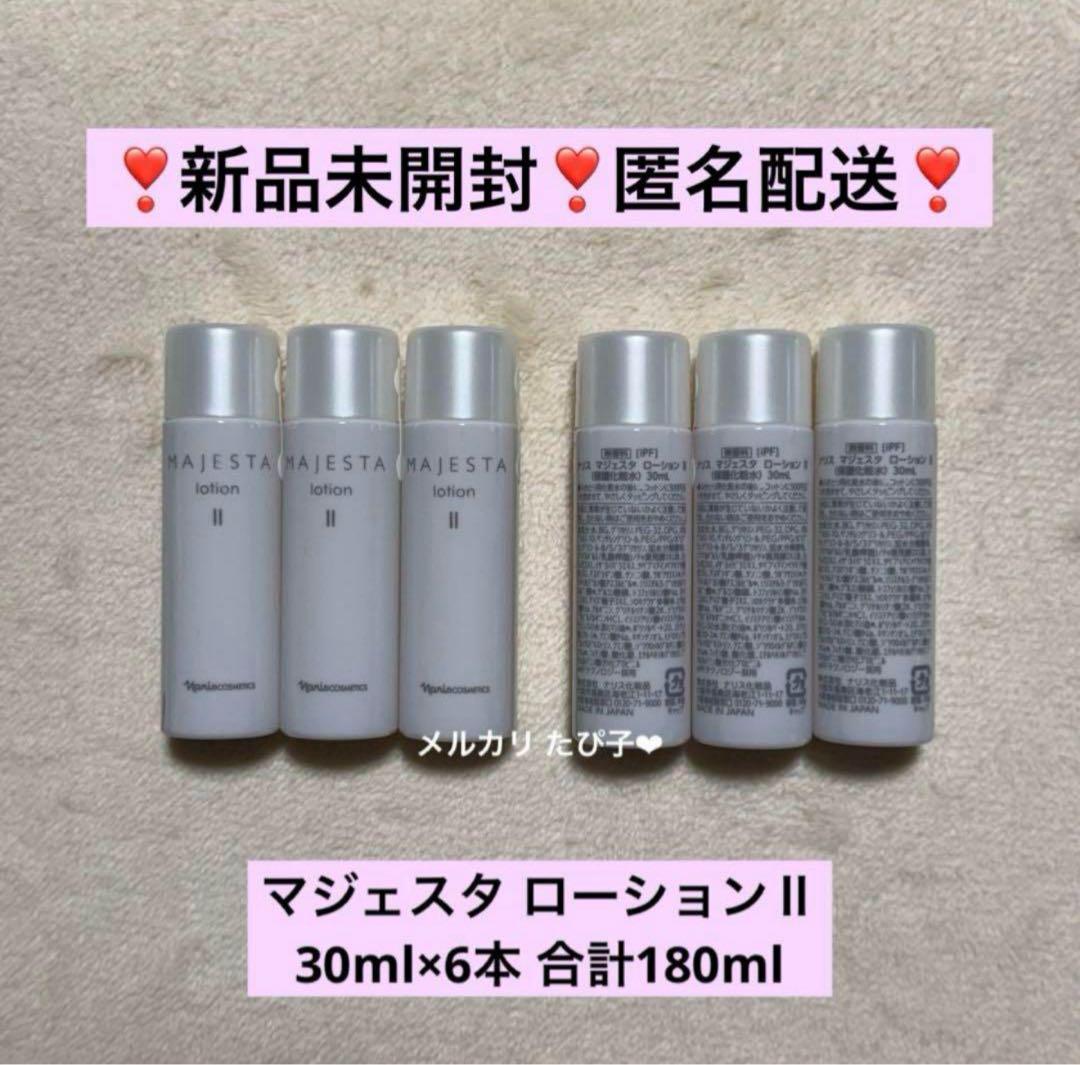 うにゃにゃん(土日祝発送休止)出品