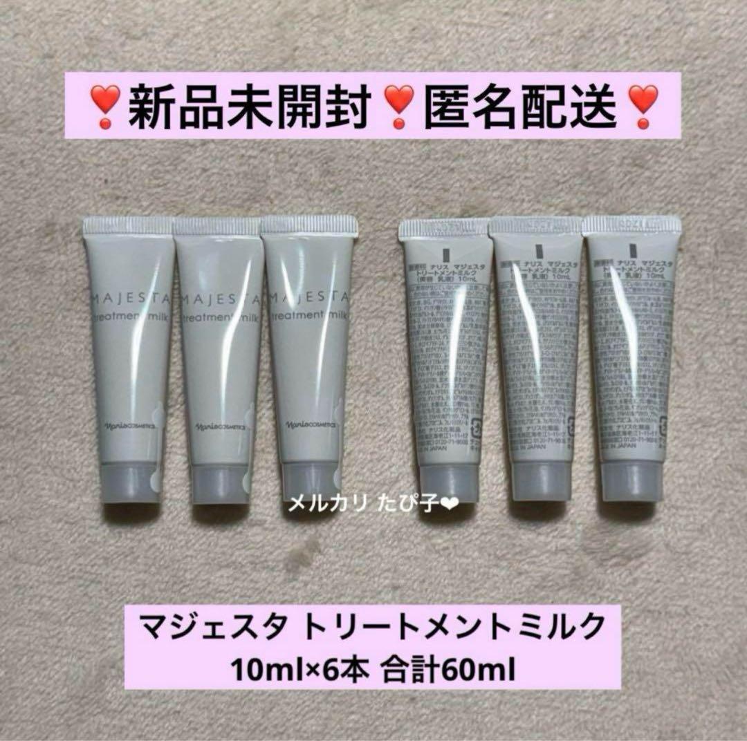 うにゃにゃん(土日祝発送休止)出品