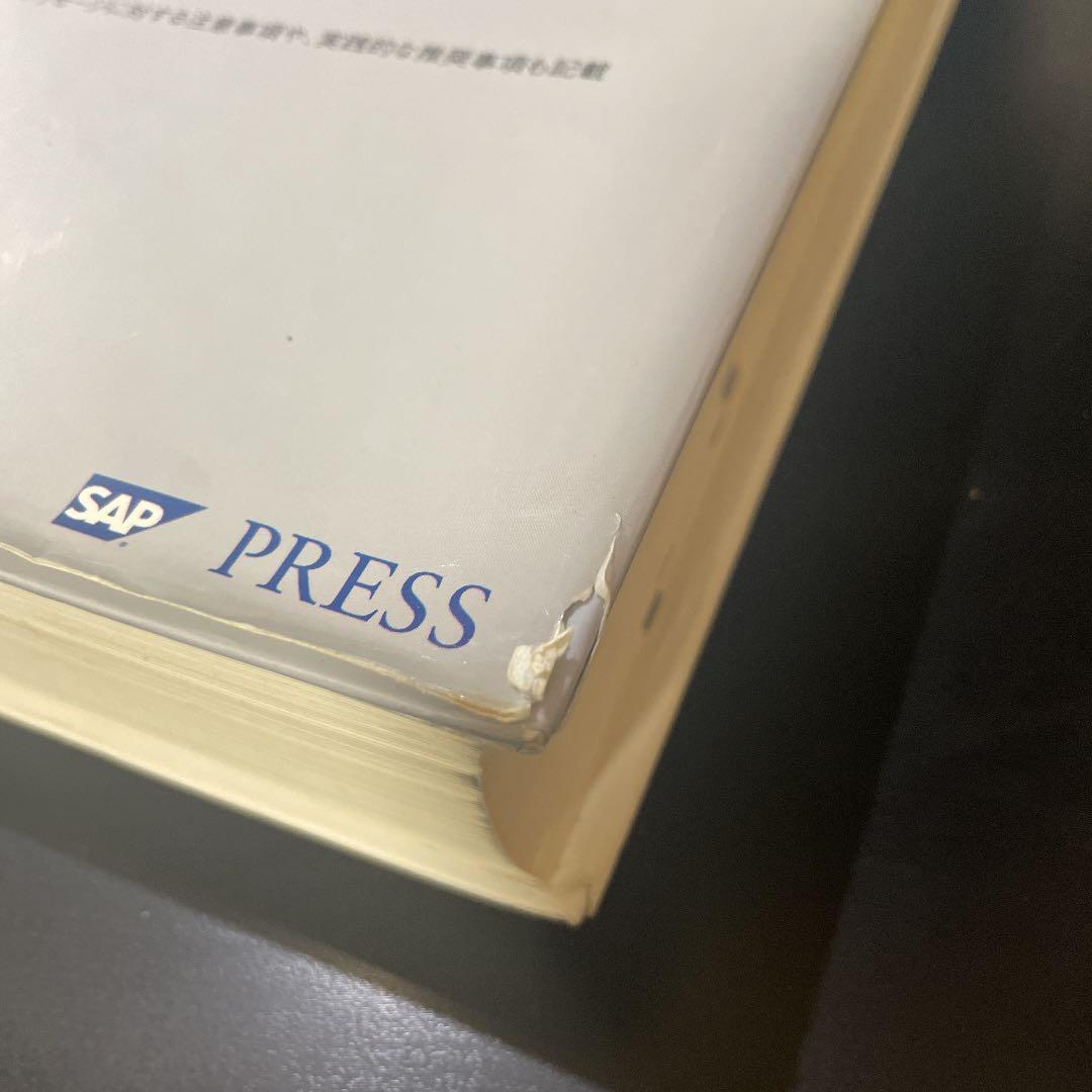 ABAPオブジェクト公式リファレンス : SAP公式解説書