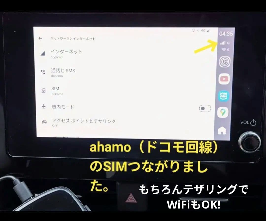 【 新品未使用・未開封】GT8D Android 15 スマートAIボックス