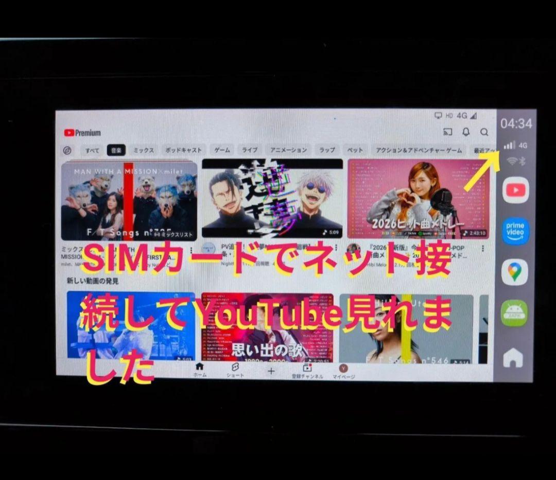 【 新品未使用・未開封】GT8D Android 15 スマートAIボックス