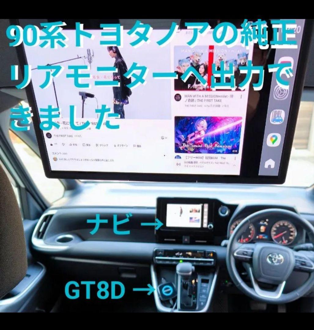 【 新品未使用・未開封】GT8D Android 15 スマートAIボックス