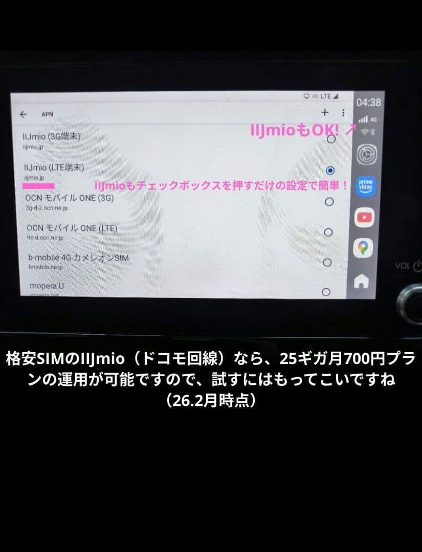【 新品未使用・未開封】GT8D Android 15 スマートAIボックス