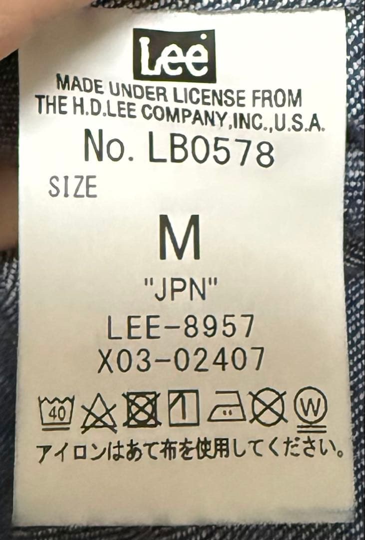 lee Bshop別注 91-B デニムジャケット