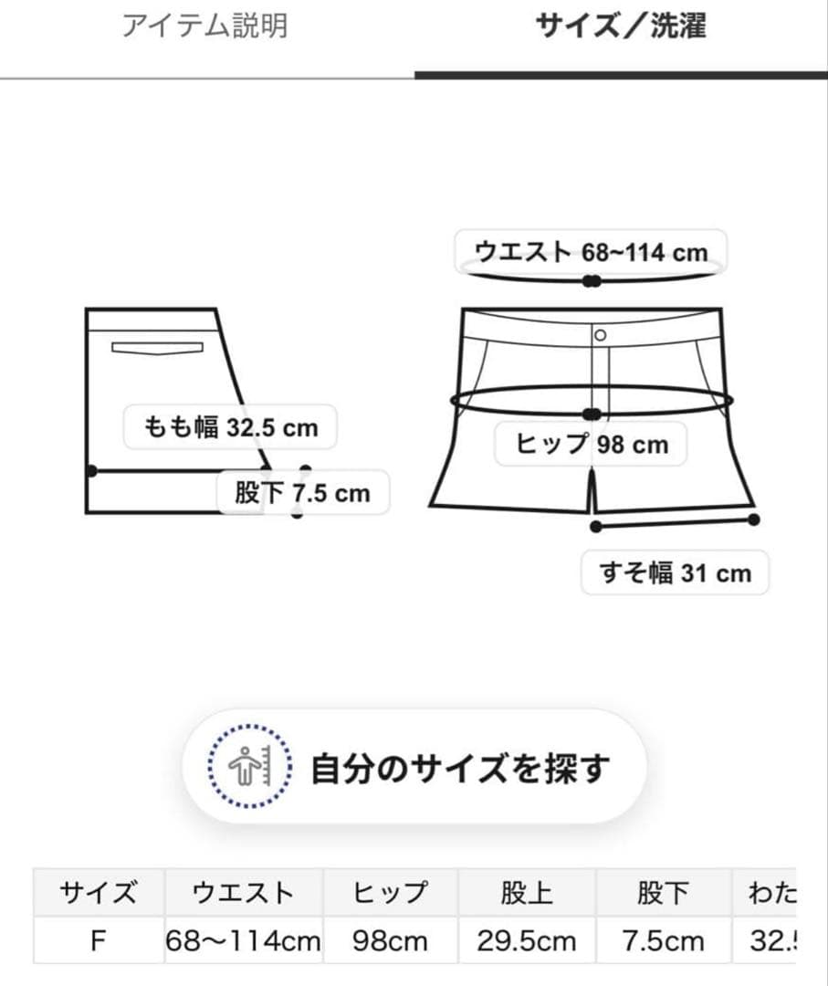 ★ツインキャットジャガードプルオーバー&ショートパンツセット