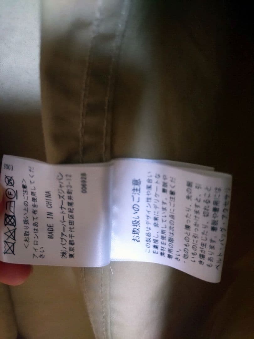 Barbour　BEAMS別注　アウター