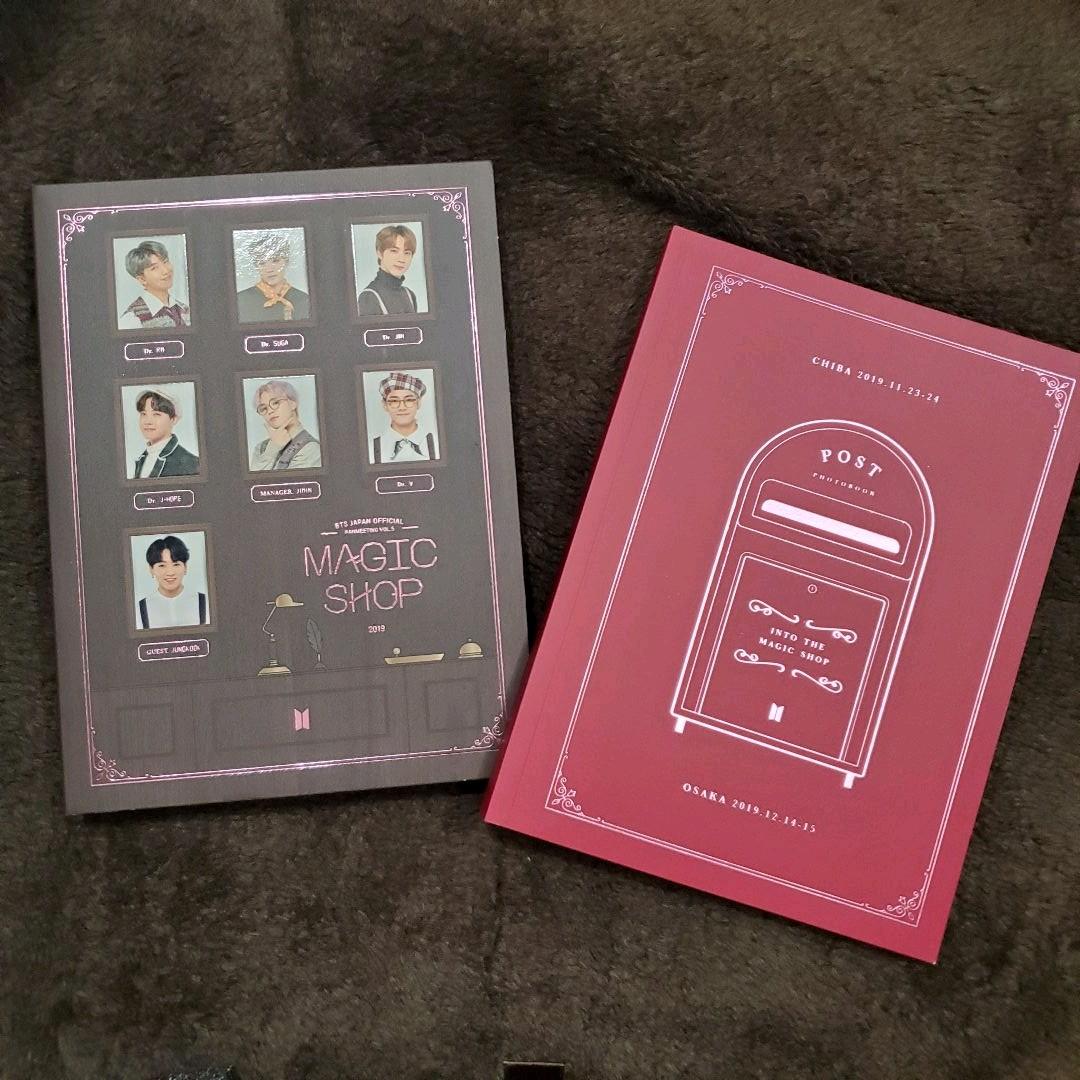 防弾少年団 BTS  ペンミ VOL.5 MAGIC SHOP 2019 DVD