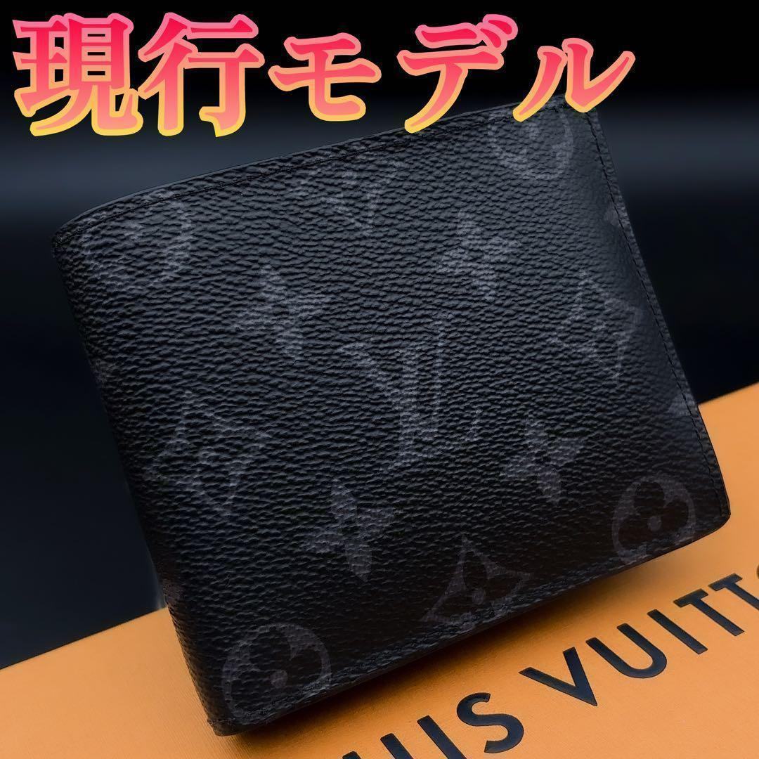 現行品★IC搭載モデル★ルイヴィトン エクリプス マルコ NM メンズ 二つ折り
