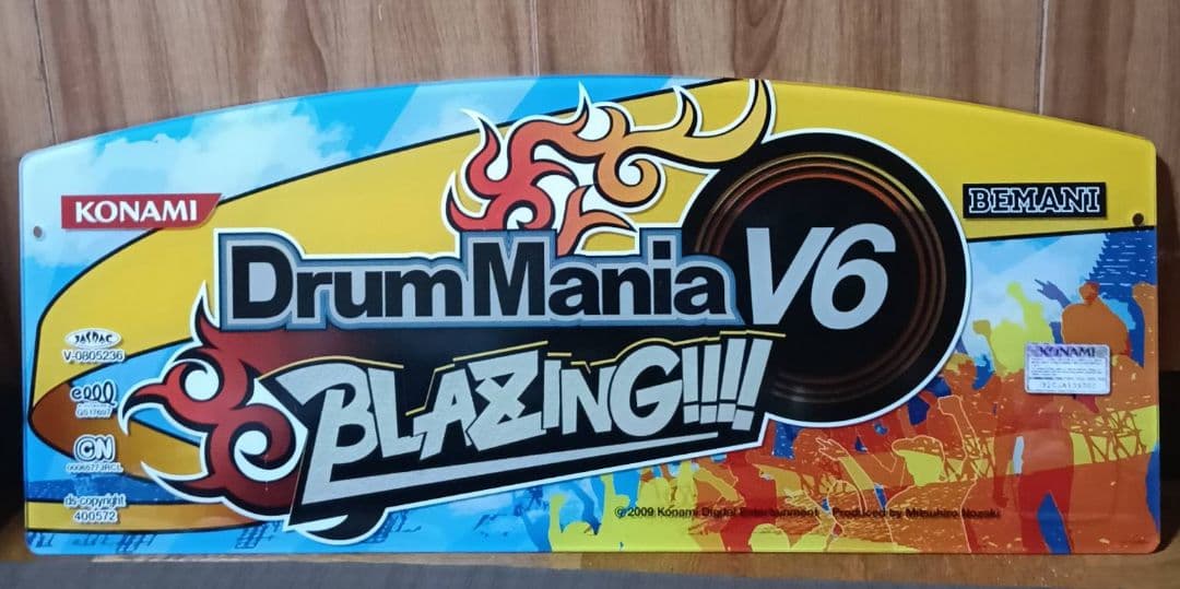 ドラムマニアv6　パネル　看板　アクリルプレート