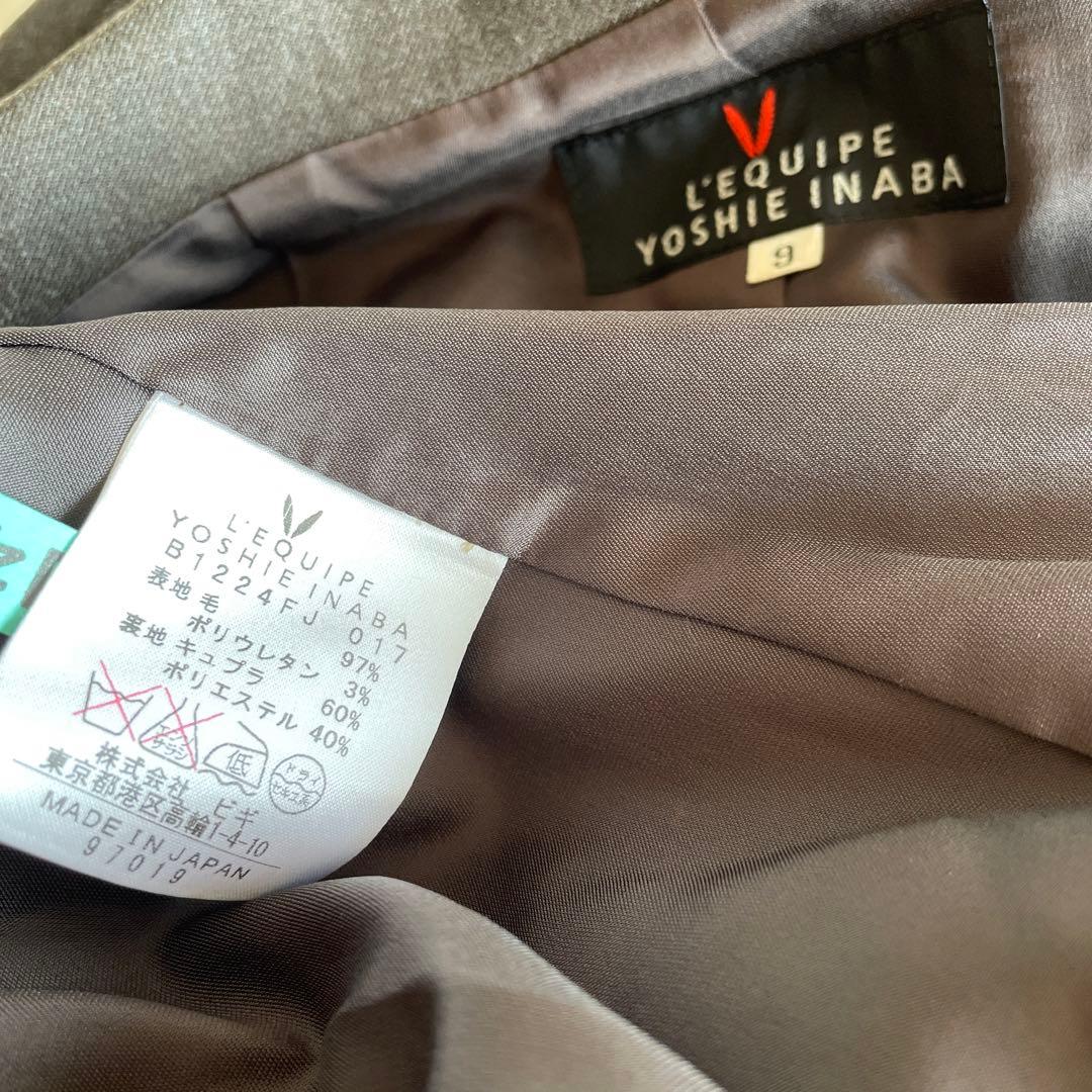 ヨシエイナバ　レキップスーツ