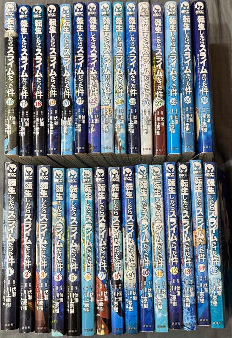 転生したらスライムだった件　全巻セット　1〜30巻