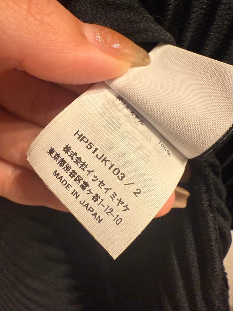 【イッセイミヤケ】MONTHLY COLOR JANUARY