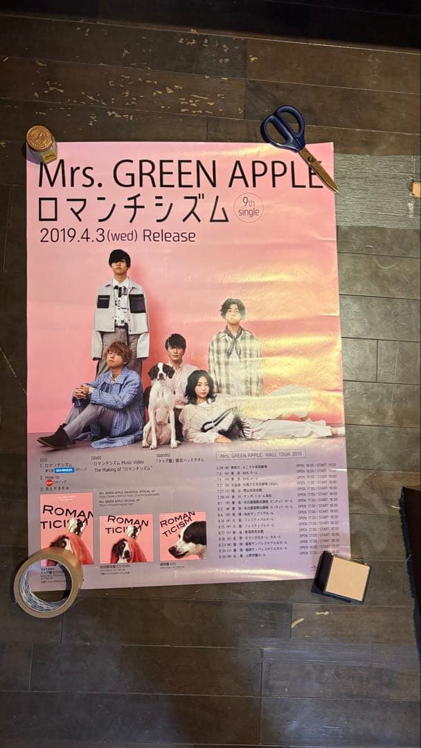 バラ売り○売れてるもの値段説明欄にmrsgreenapple ミセス まとめ売り