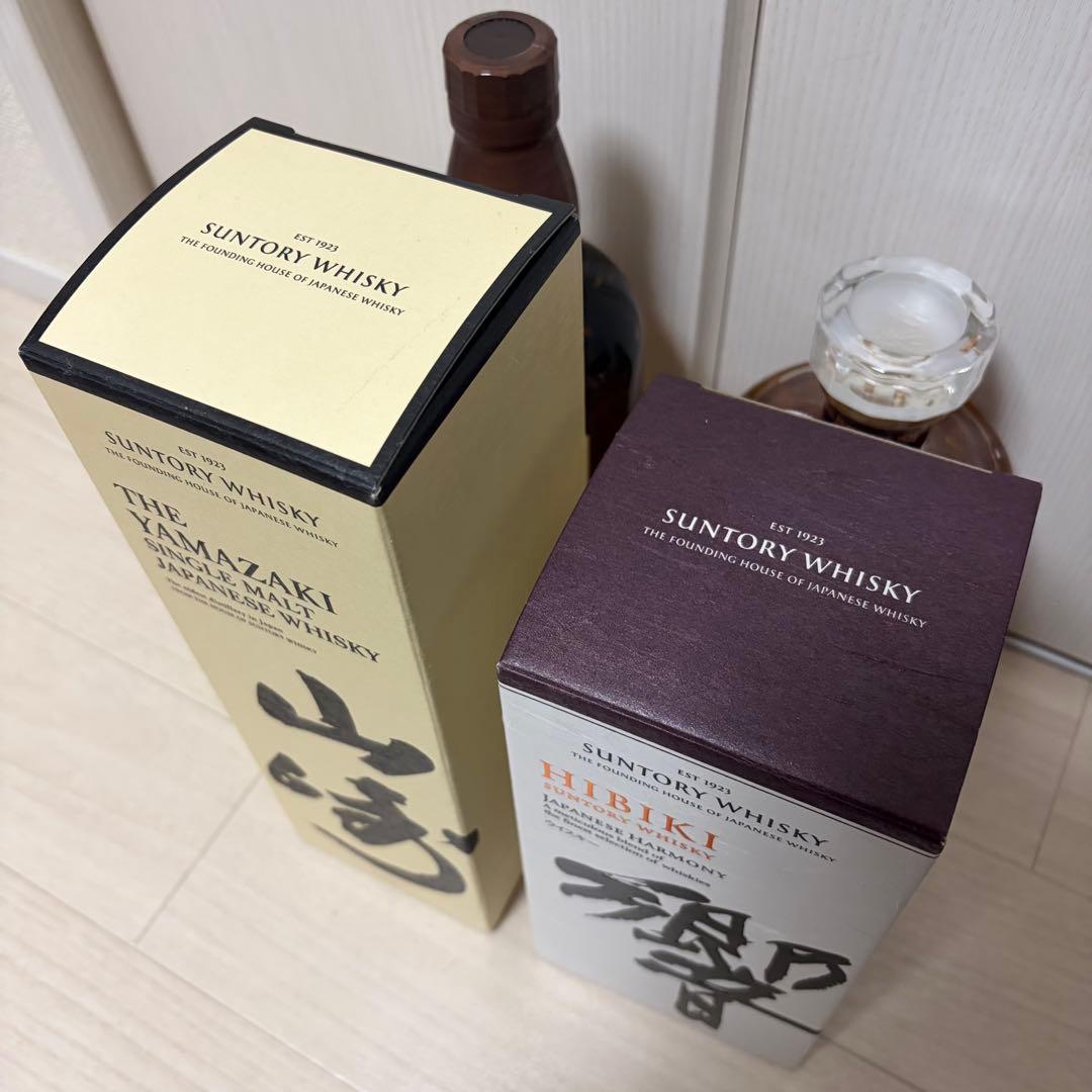 響 山崎 2本セット