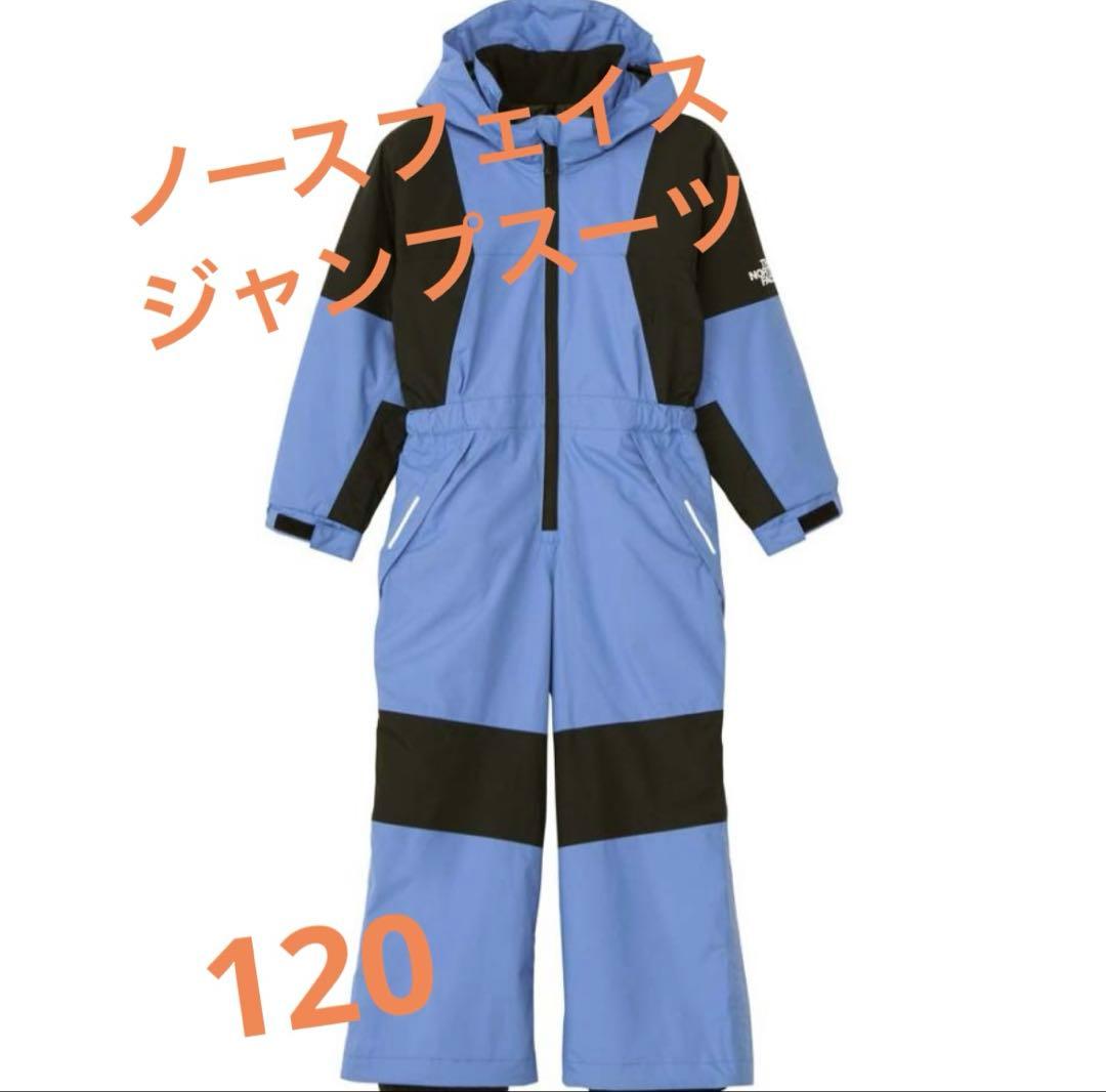 THE NORTH FACE 子ども用オーバーオール【120】