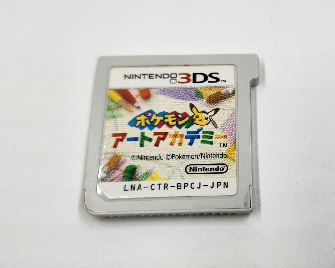 ニンテンドー3DS CTR-001メタリックレッド + アートアカデミ
