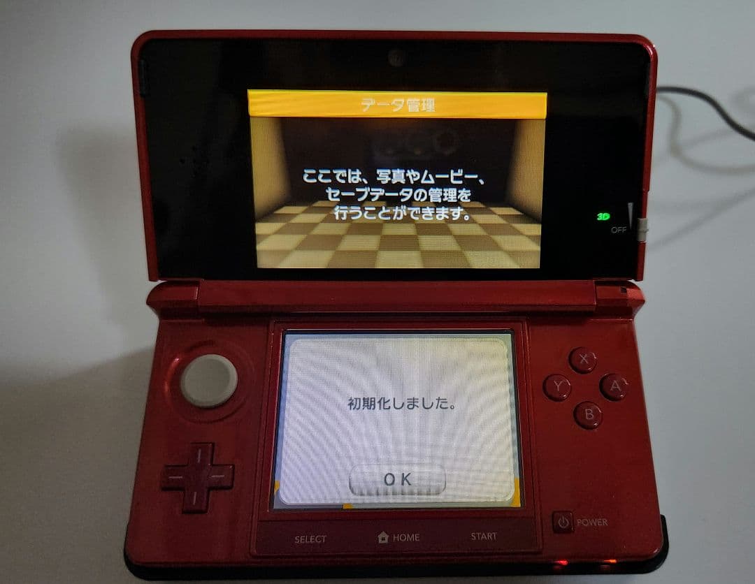 ニンテンドー3DS CTR-001メタリックレッド + アートアカデミ
