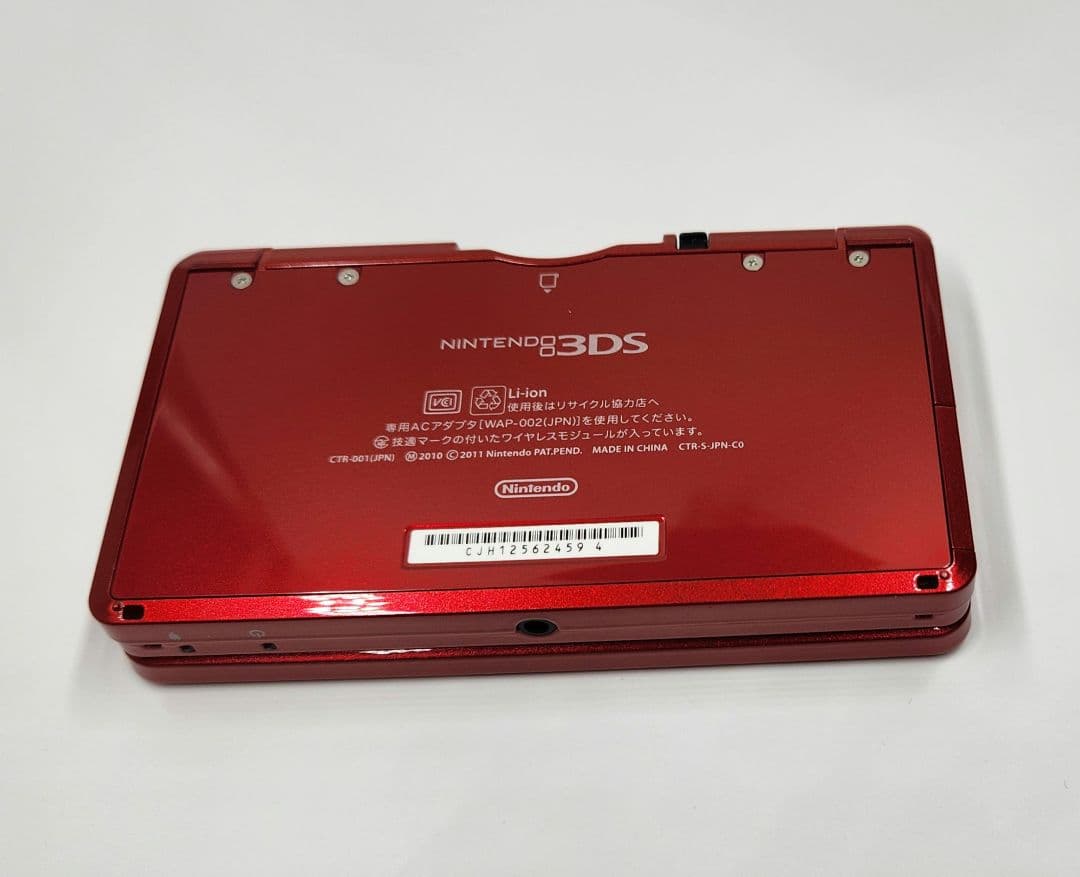 ニンテンドー3DS CTR-001メタリックレッド + アートアカデミ