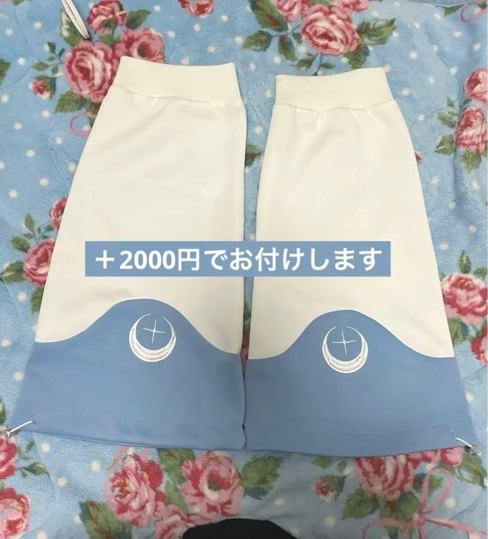 Belchic サブカルサイバージャージセットアップ 半袖 水 色 Mサイズ