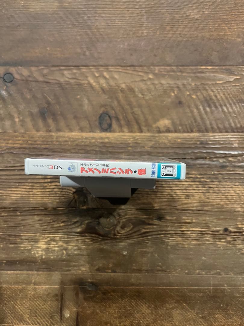 【未開封】 エルミナージュ異聞 アメノミハシラ・怪 NINTENDO 3DS