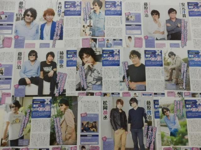 切り抜き◆藤原啓治 79ページ (声優グランプリ Cool Voice 他雑誌)