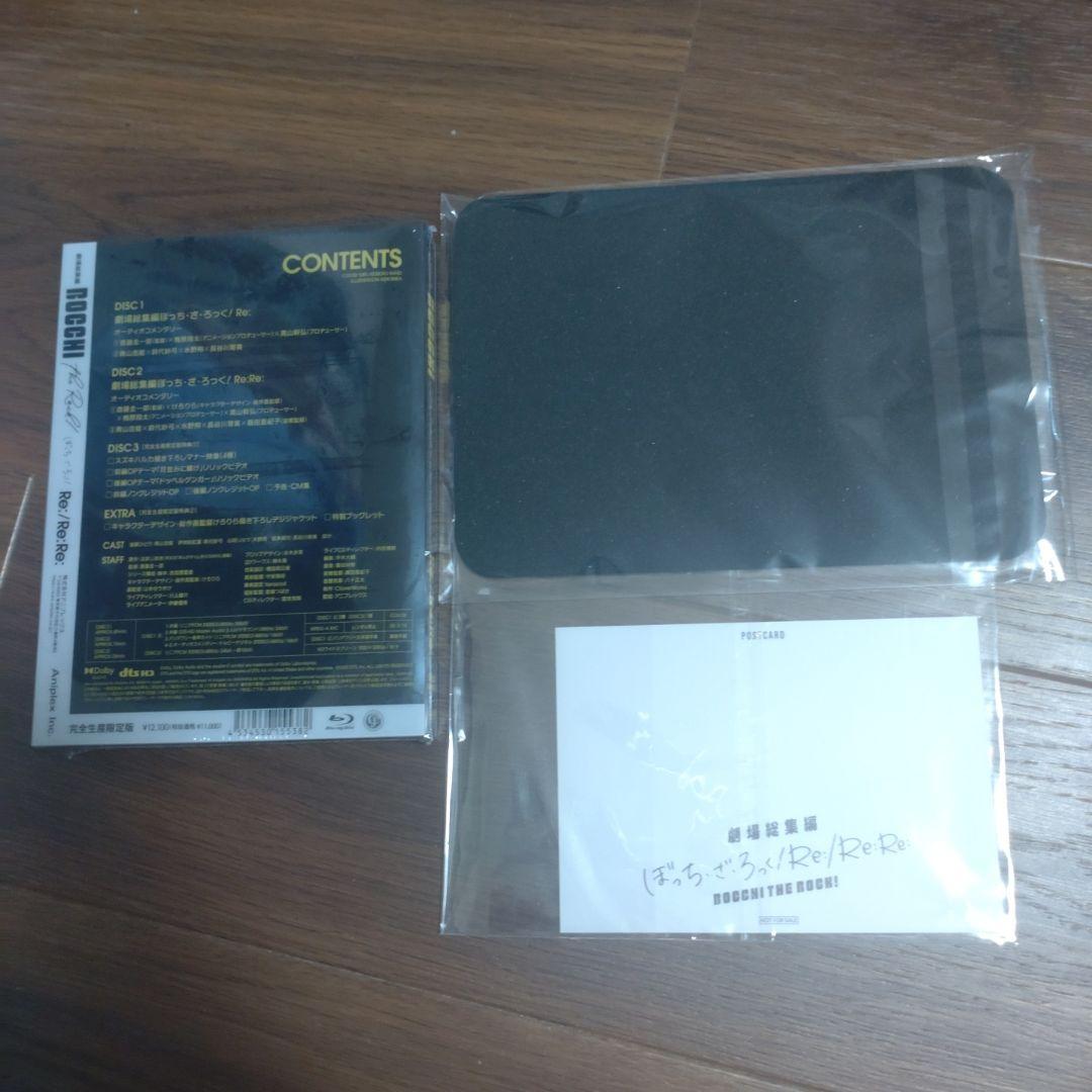 ぼっち・ざ・ろっく!Re:/Re:Re: Blu-ray マウスパッド カード