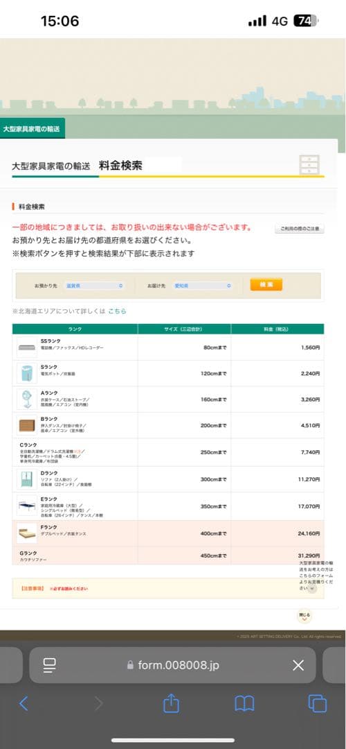 キャノンデール　CAAD10 BLACK INC Di2