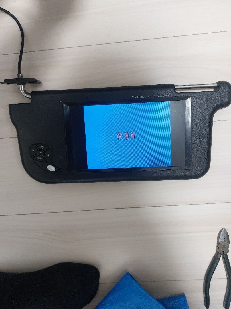 バイザーモニター　セット