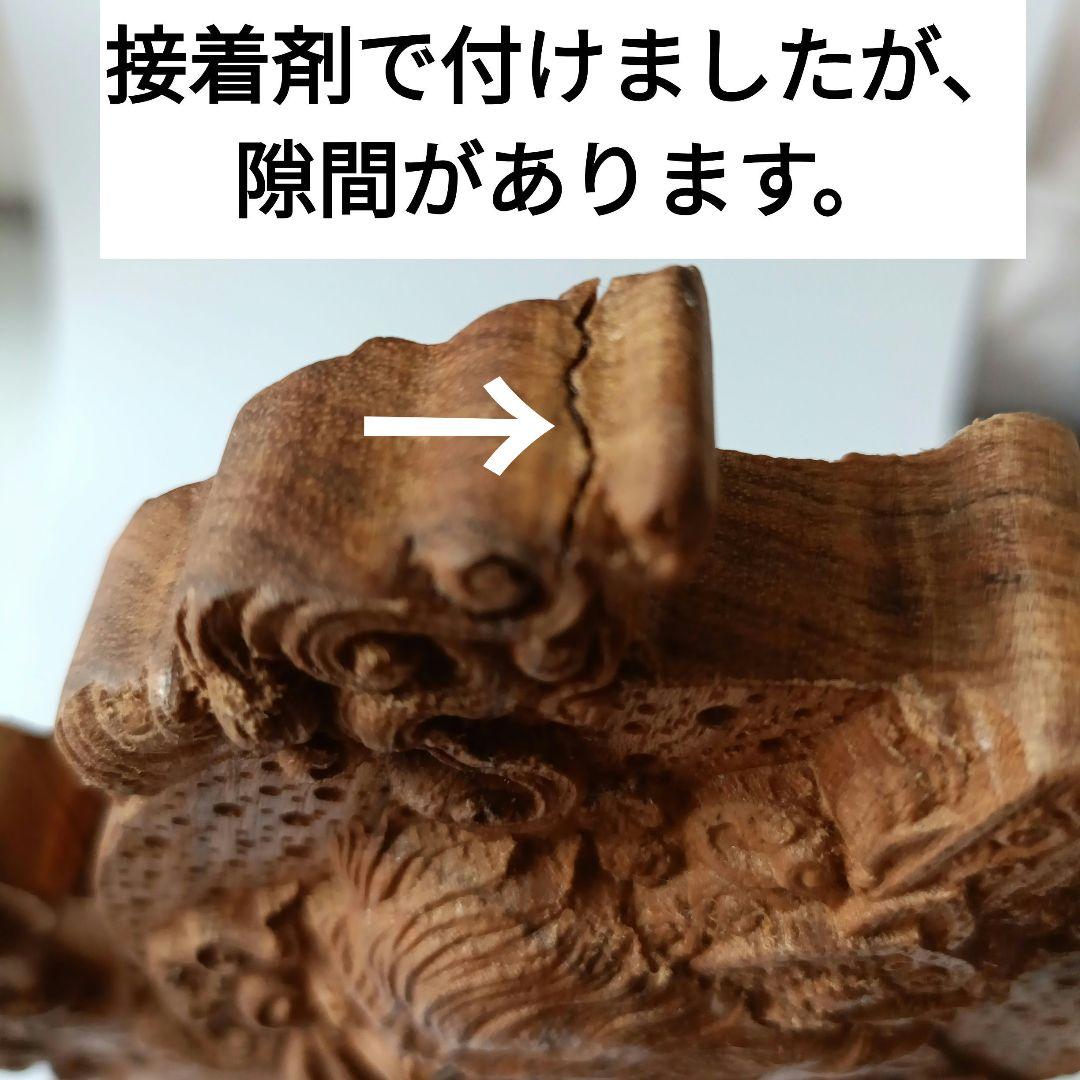 観音菩薩　木彫り　釈迦如来　仏像　置物