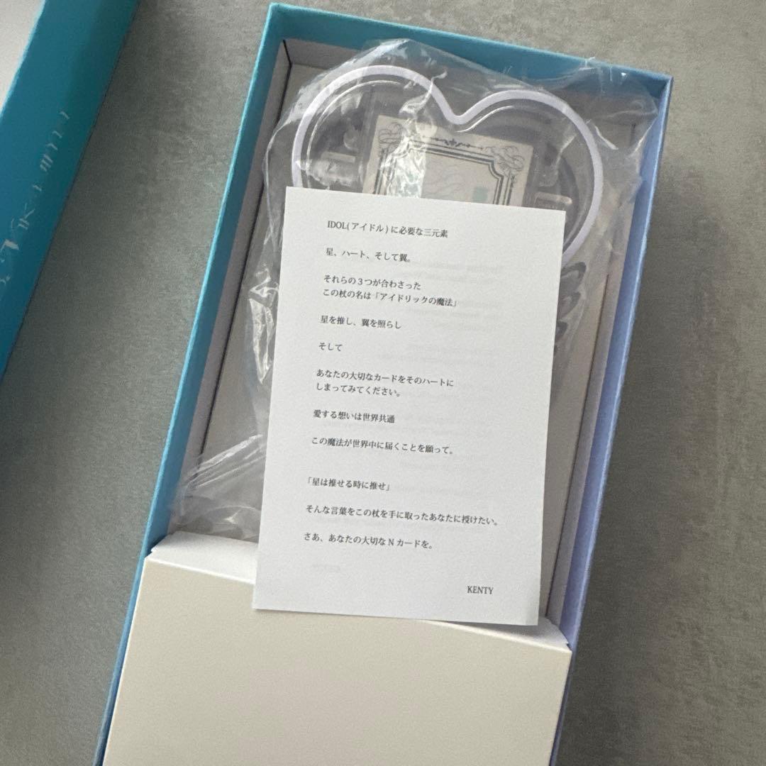 中島健人 IDOLICの魔法　ペンライト　ケンティー