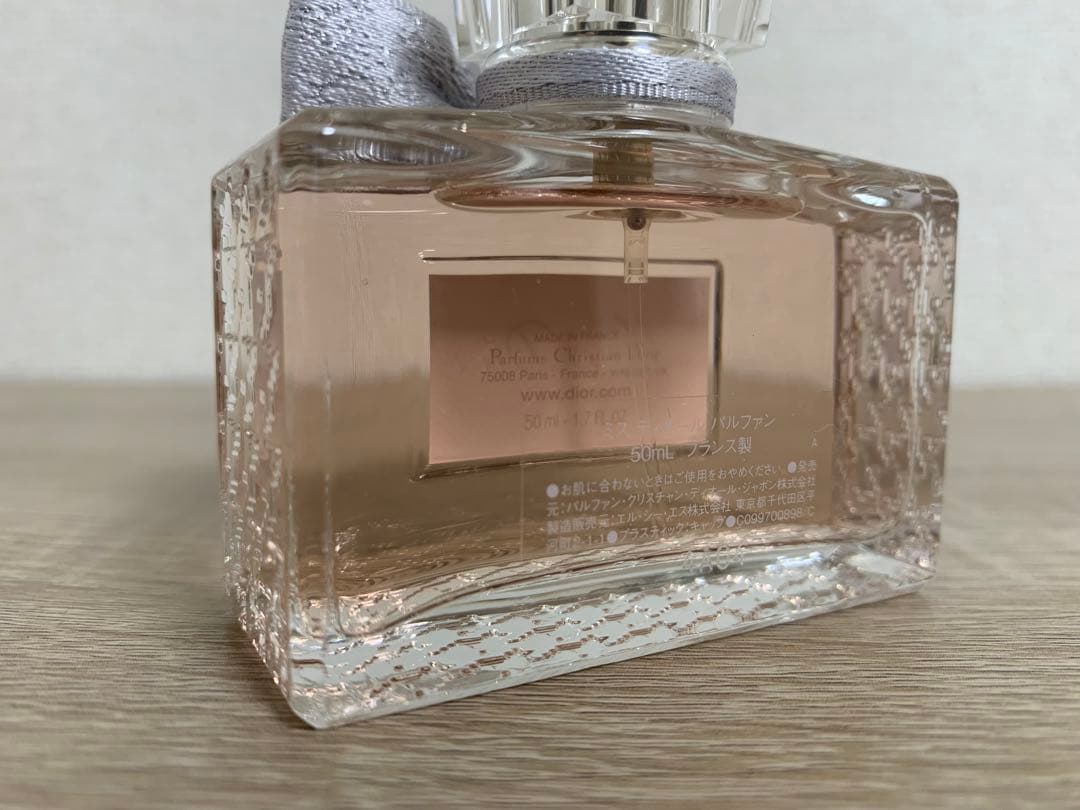 【新品未使用】Miss Dior ミスディオール パルファン 50ml 箱訳あり