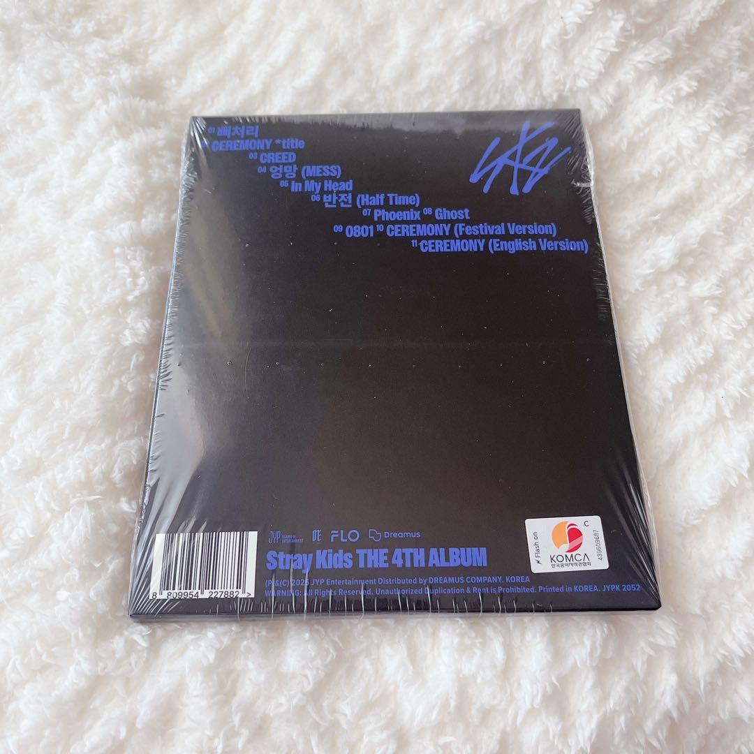 Stray Kids スキズ　KARMA コンパクト　新品未開封