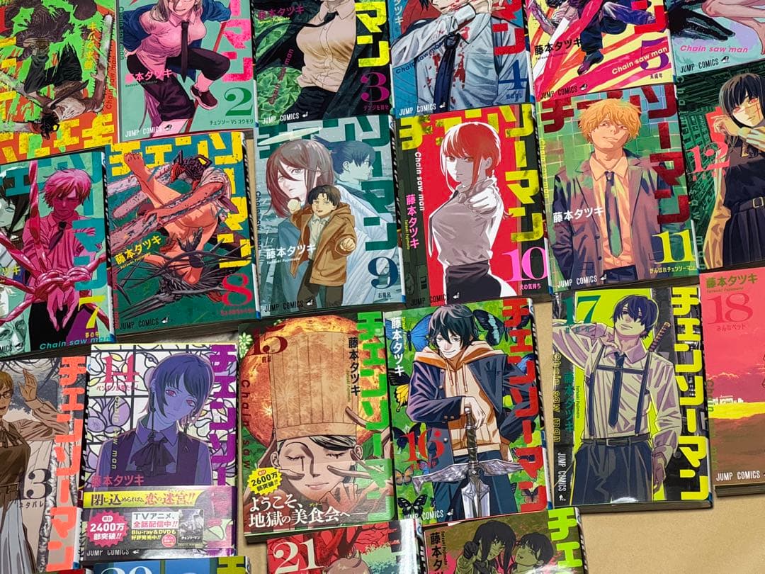 チェンソーマン全巻セット