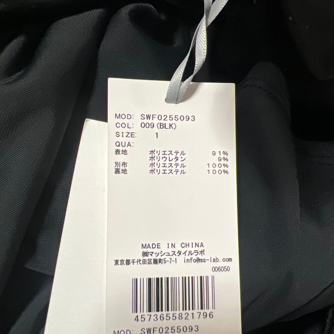 シアードッキングベロアドレス （BLK）