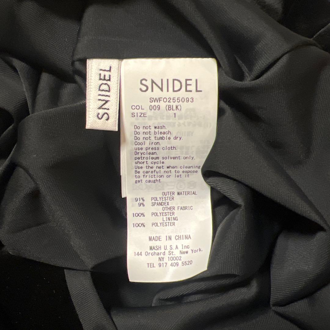 シアードッキングベロアドレス （BLK）