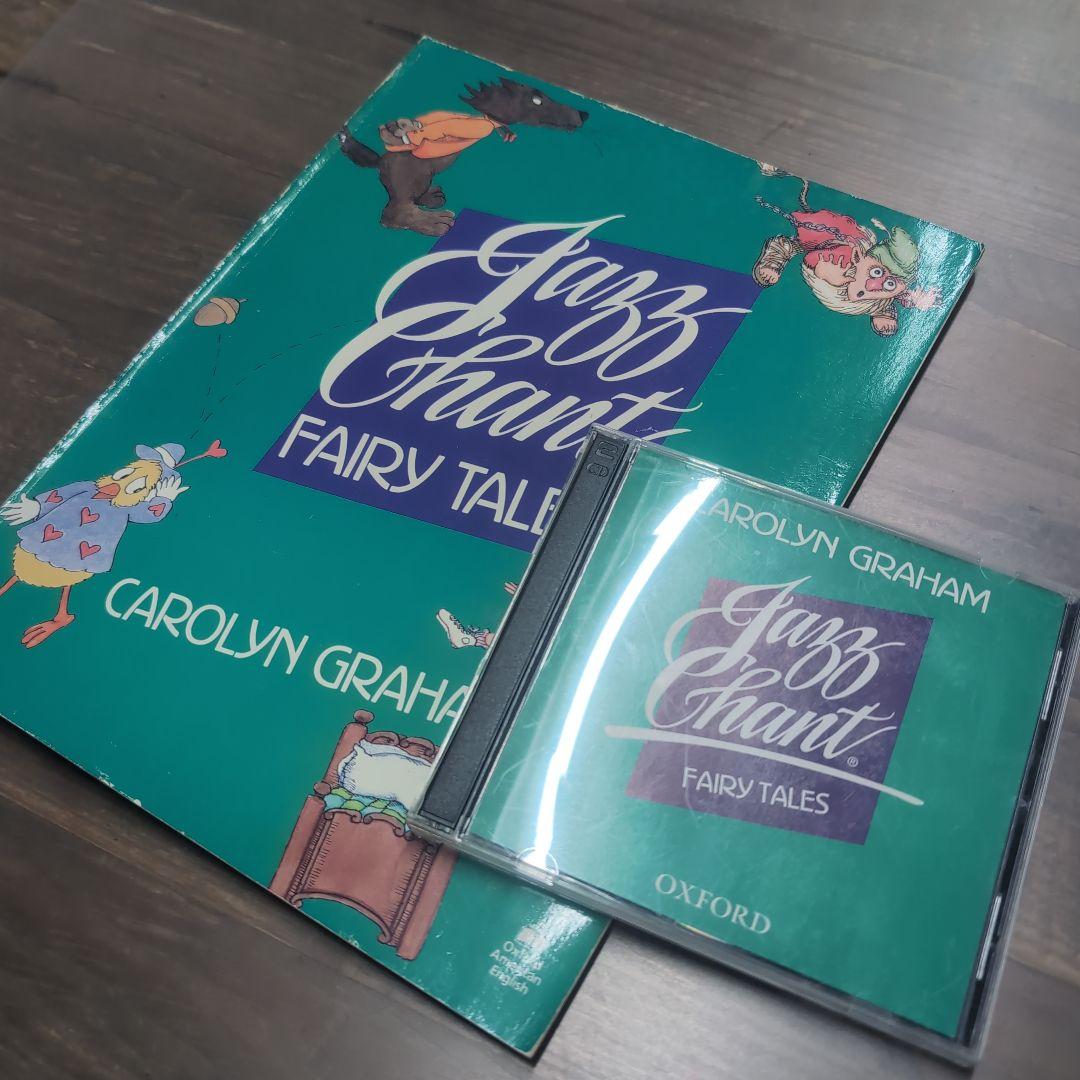 語学・辞書・学習参考書 Jazz Chant Fairy Tales Carolyn Graham