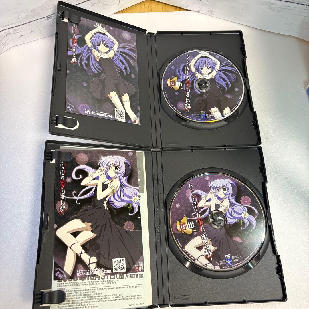 ひぐらしのなく頃に解 雛見沢事件録 DVD限定BOXセット