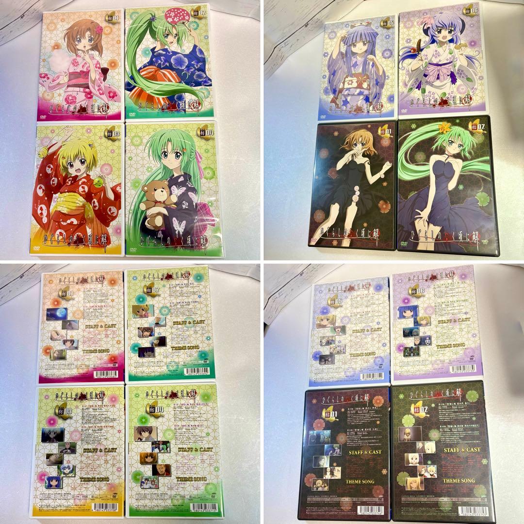 ひぐらしのなく頃に解 雛見沢事件録 DVD限定BOXセット