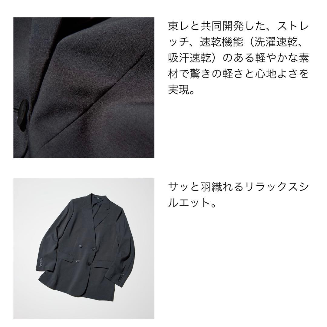 新品未使用 ユニクロC 感動ダブルジャケット リラックスフィット