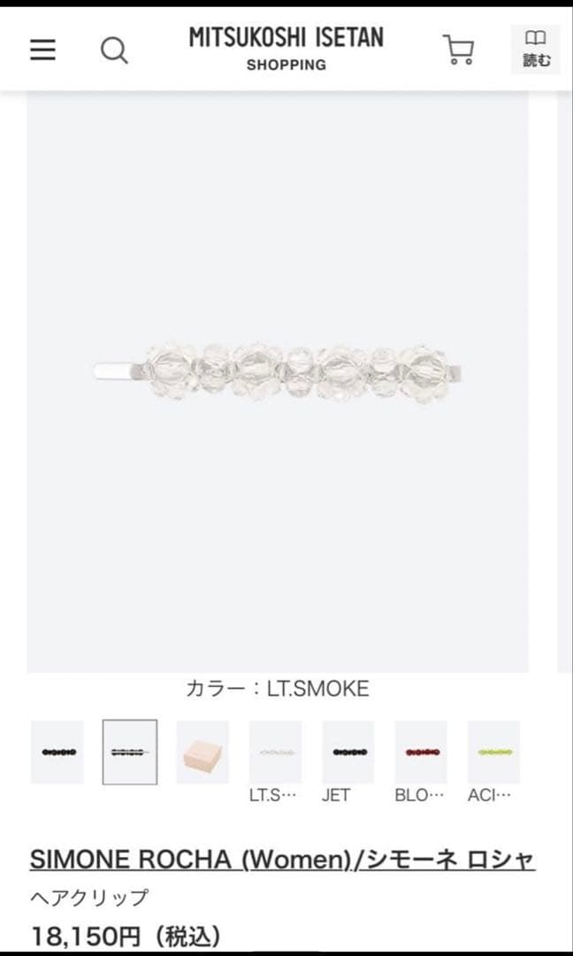 Simone Rocha ヘアクリップ