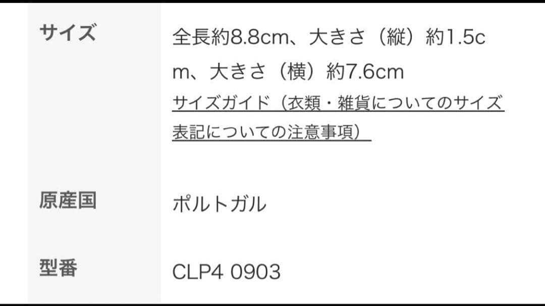 Simone Rocha ヘアクリップ