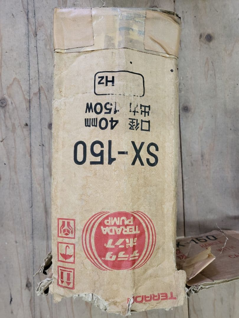 水中汚物ポンプ　SX-150