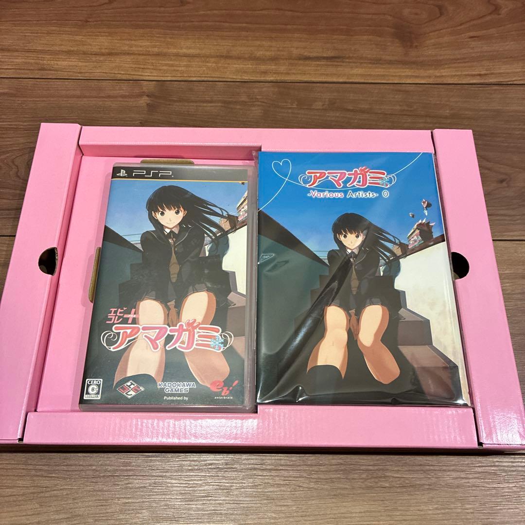 アマガミ Limited Edition (PSP) +七咲逢パズル