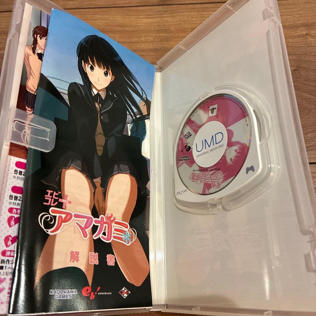 アマガミ Limited Edition (PSP) +七咲逢パズル