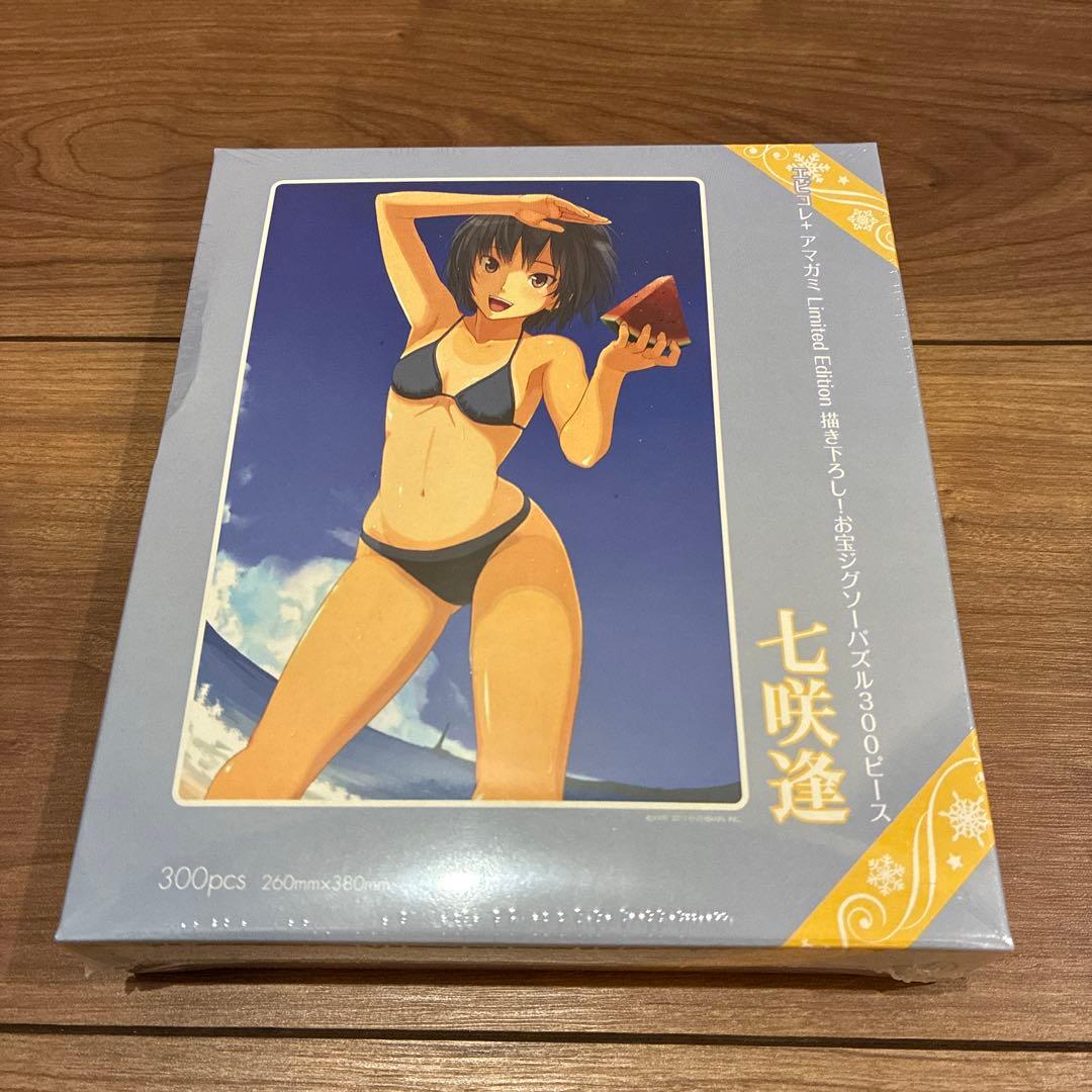 アマガミ Limited Edition (PSP) +七咲逢パズル