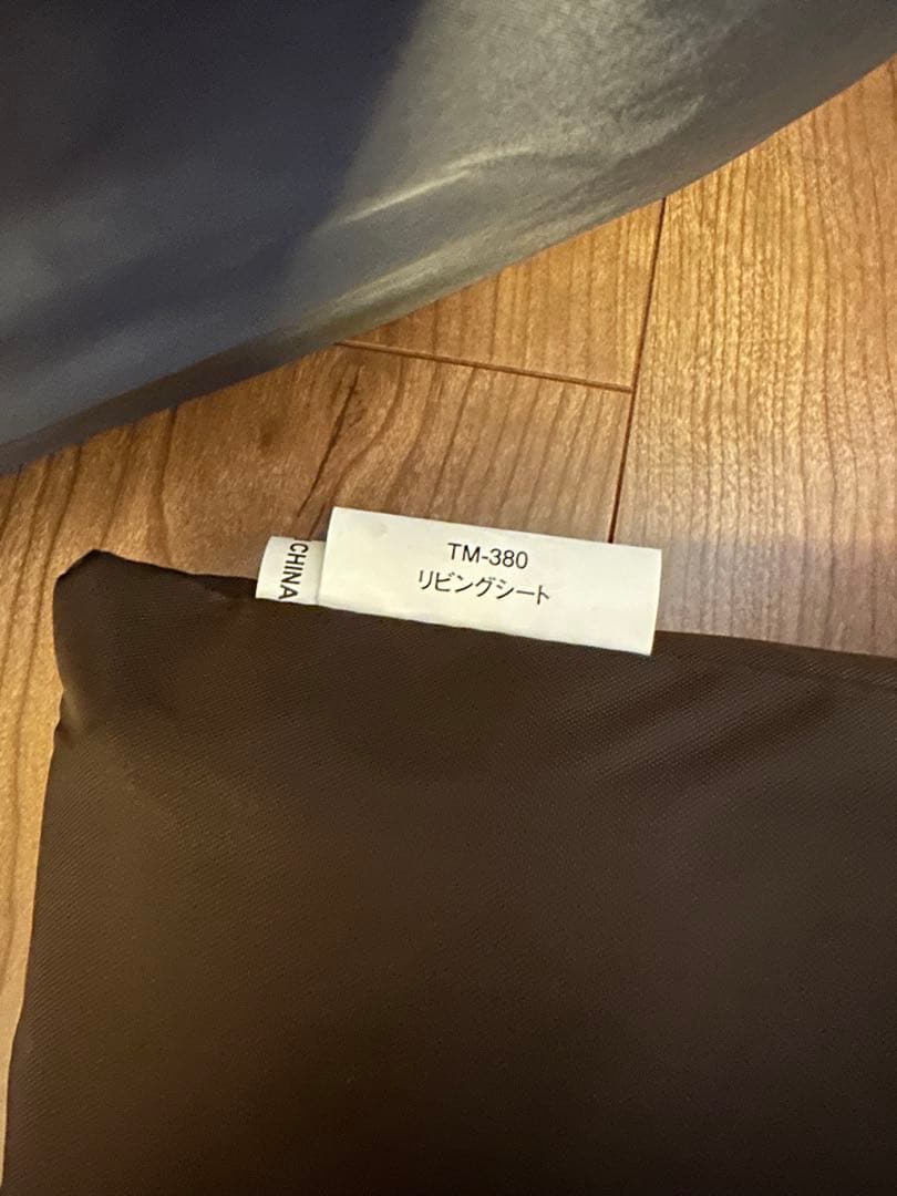 スノーピーク リビングシート　フルセット