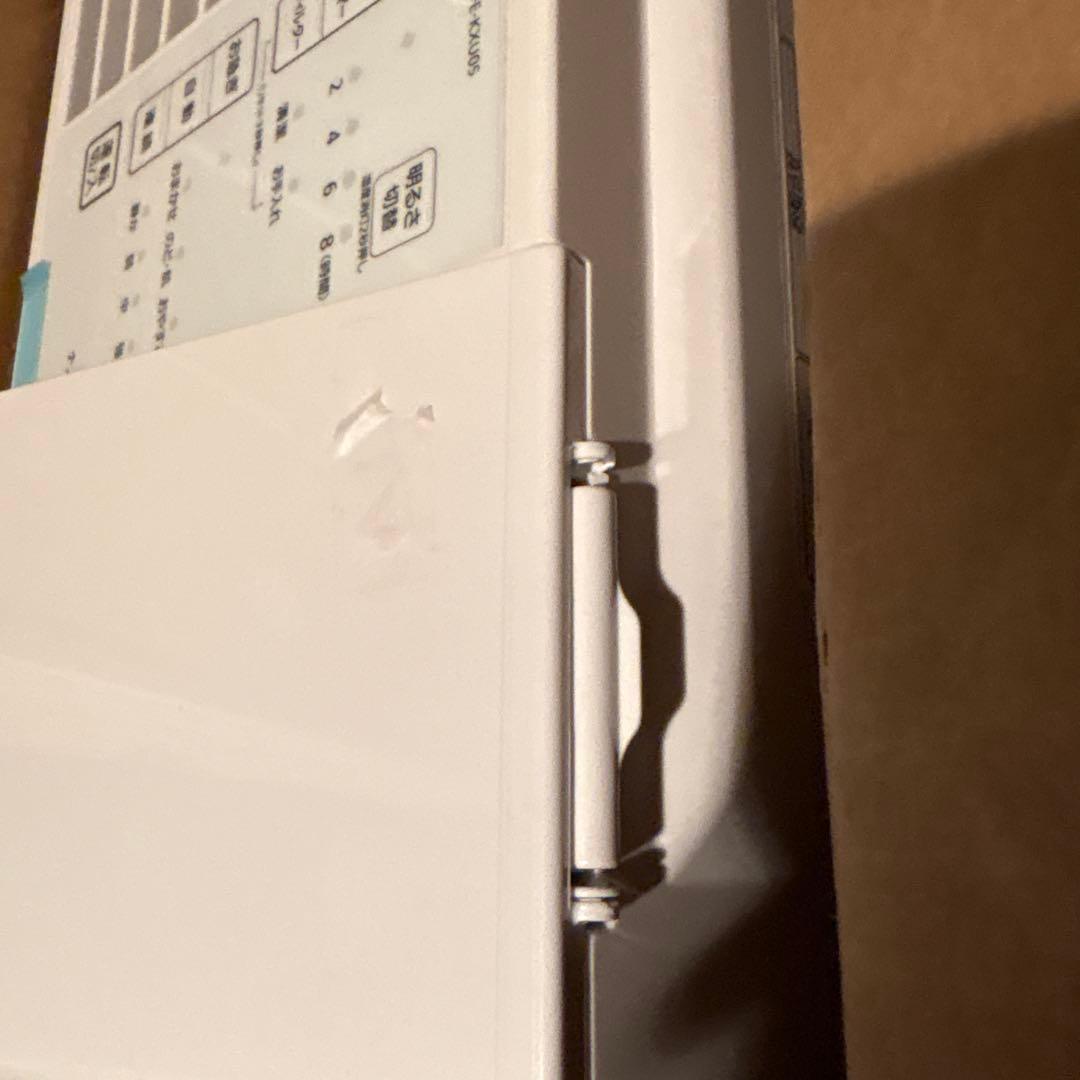 訳あり 新品未使用FE-KXU05-W