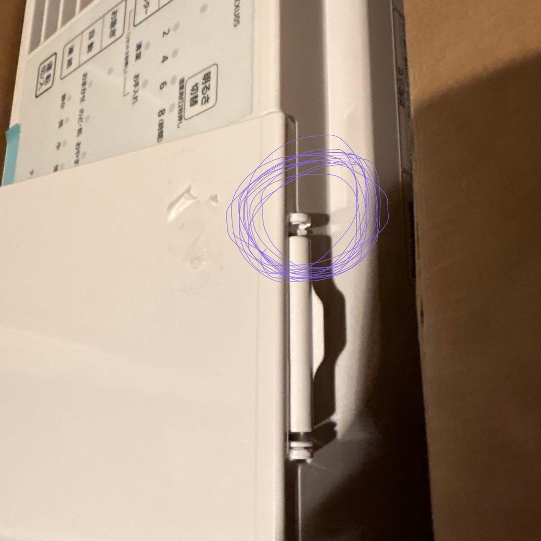 訳あり 新品未使用FE-KXU05-W