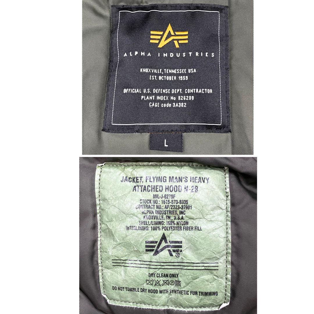 美品✨ALPHA INDUSTRIES N-2B フライトジャケット カーキ L